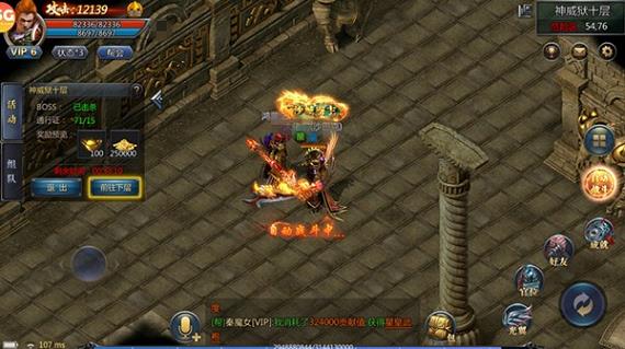 新开合击1.80半兽古墓散人注意事项