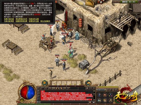 1.85变态金币大神玩家打装备方法