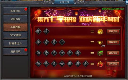 新开传奇私服网井中月铸魂需要垫刀吗？深度解析装备强化技巧