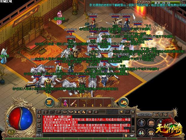 1.80合击人气玛法古墓副本简介