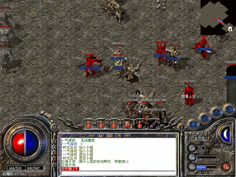 新开传奇版网页游戏血巨人爆率大全