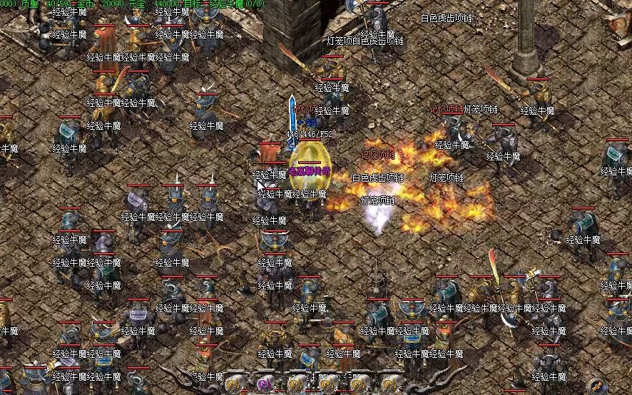 传奇中变私服狐月天珠掉落什么装备？