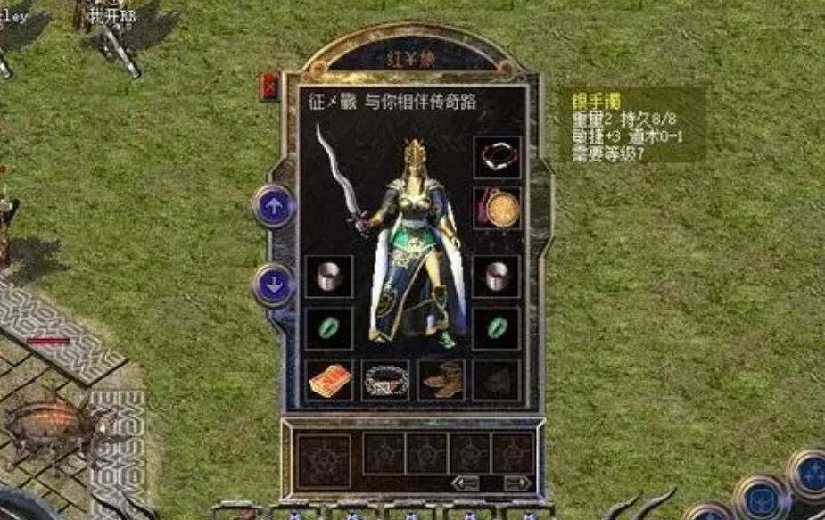 1.76金币合击石墓七层掉落死神戒指吗？
