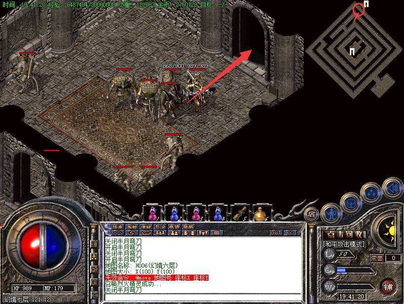 新开冰雪单职业传奇90级玩家学习毒粉术的深度解析