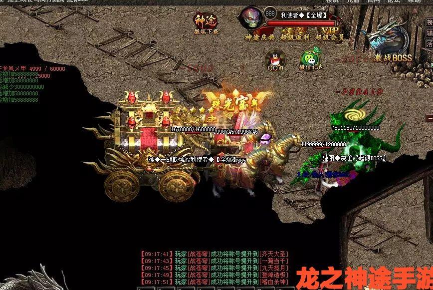 传奇私服1.76极品套装属性解析与搭配指南