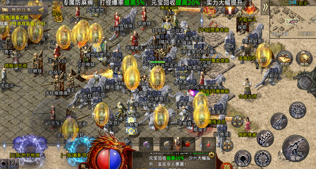 180火龙复古升血饮需要垫刀吗