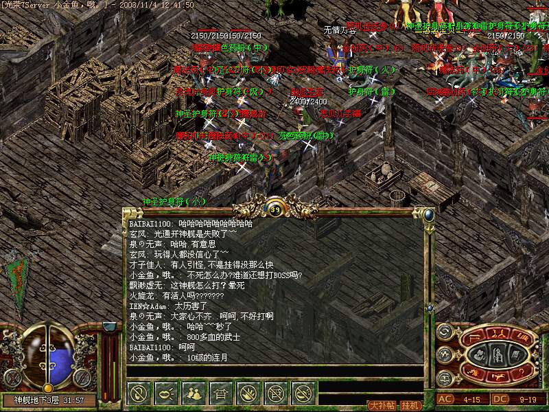 1.76传奇升魔杖方法：提升武器属性的终极指南
