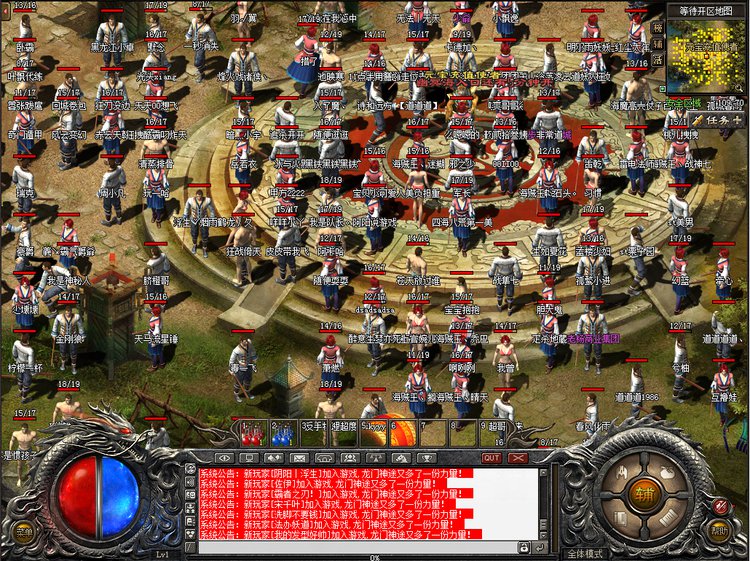 176元素小极品抢宝箱新玩法经典版本再焕活力