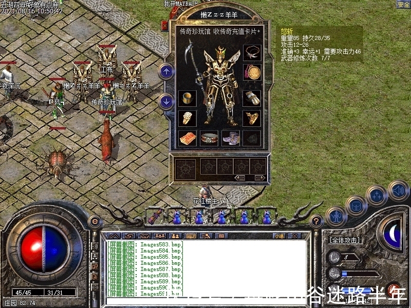 新开传奇私服宣传石原大厅知识点补充