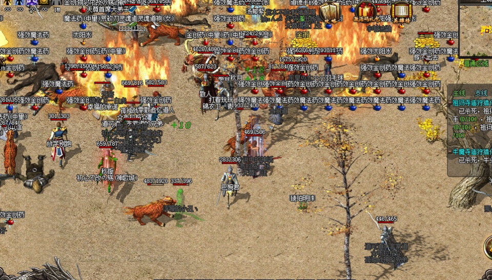 新开传奇私服客户端42级灵羊腰带(道)对战士的重要性！